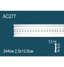 Молдинг AC277