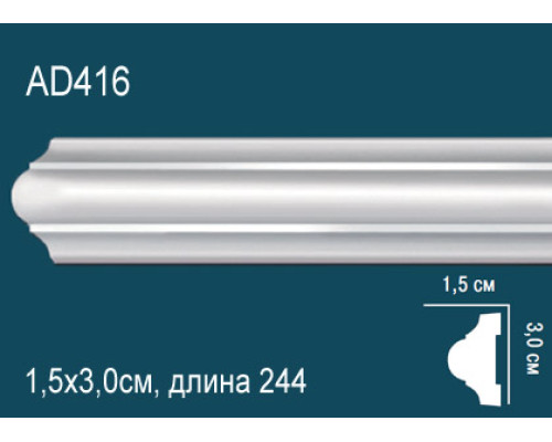 Молдинг AD416
