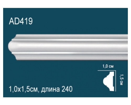 Молдинг AD419