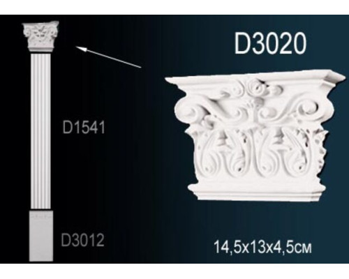 Обрамление дверей D3020