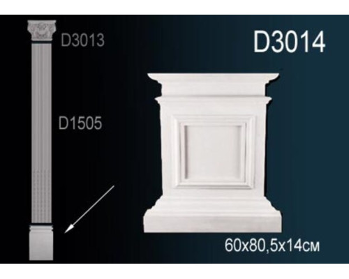 Основание D3014