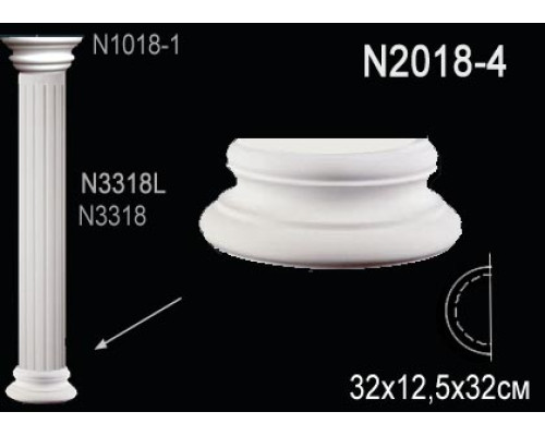 Основание полуколонны N2018-4