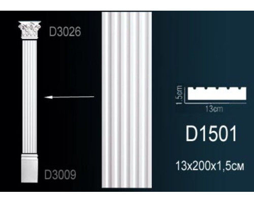 Пилястра D1501