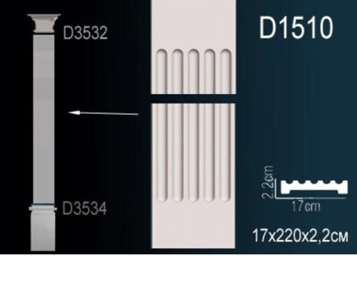 Пилястра D1510