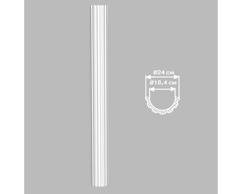 Полуколонна DECOMASTER 90024H (O 240*2400. вн. O 184мм)
