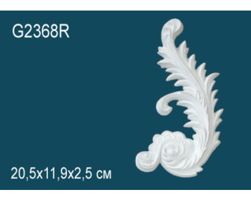 Декоративный элемент G2368R