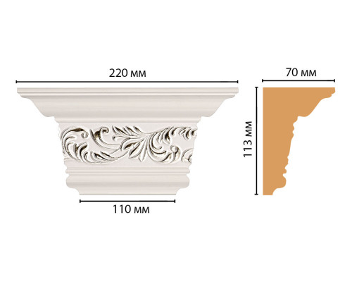 Капитель DECOMASTER D203-60 220x113x70 мм D203-60