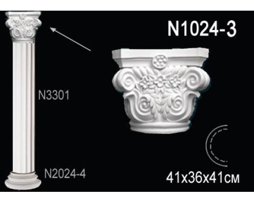 Капитель полуколонны N1024-3