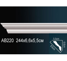 Карниз AB220