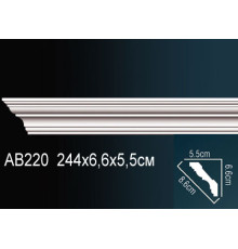 Карниз AB220