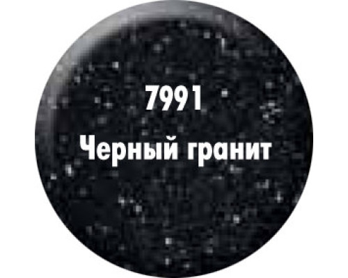 Краска «Чёрный гранит» 7991
