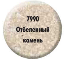 Краска «Отбеленый камень» 7990