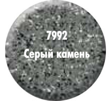 Краска «Серый камень» 7992