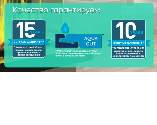 Ламинат Kronostar Mixology D4973 Дуб Марсо
23908