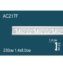 Молдинг AC217F