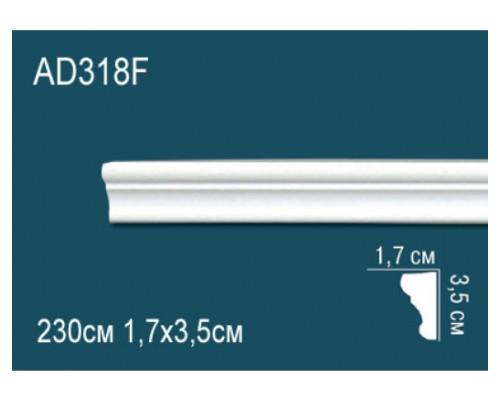 Молдинг AD318F