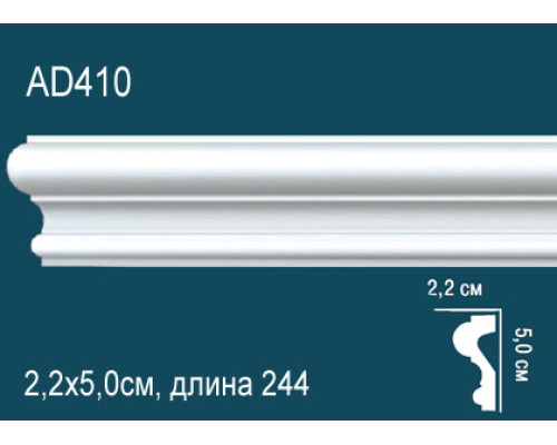 Молдинг AD410