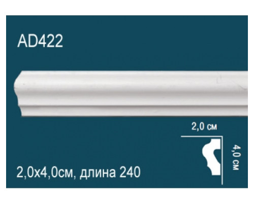 Молдинг AD422