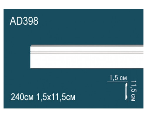 Напольный плинтус AD398
