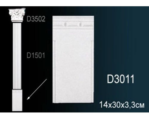 Основание D3011
