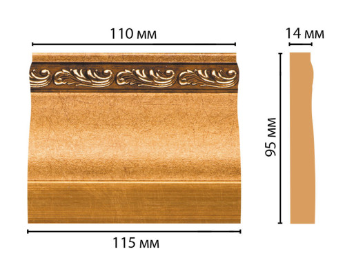 Основание DECOMASTER D204-1223 (1159514мм)
