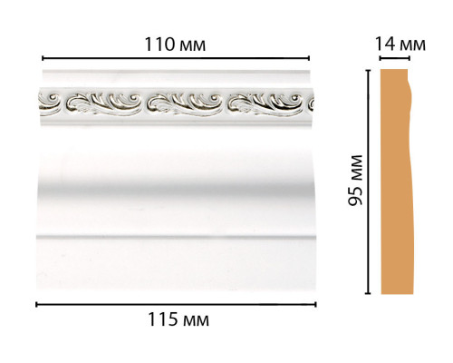 Основание DECOMASTER D204-60 (1159514мм)

