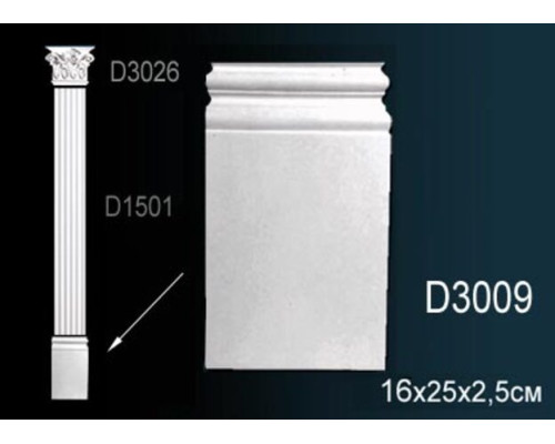Основание пилястры D3009