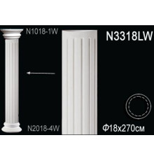 Тело колонны N3318LW