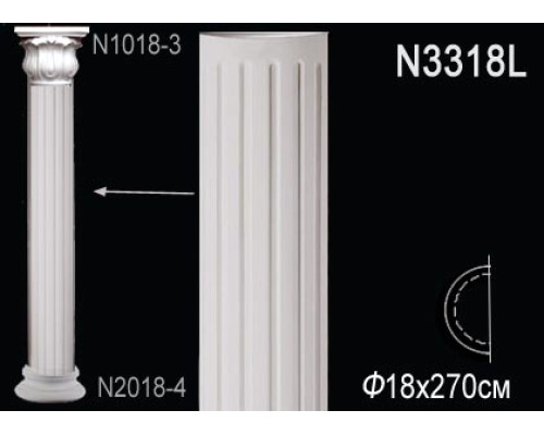Тело полуколонны N3318L