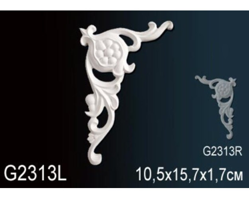 Декоративный элемент G2313L