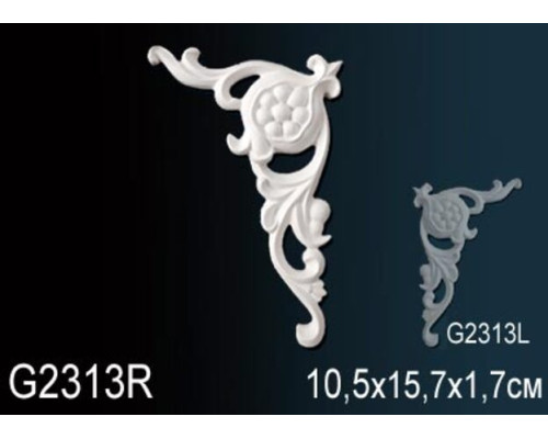 Декоративный элемент G2313R
