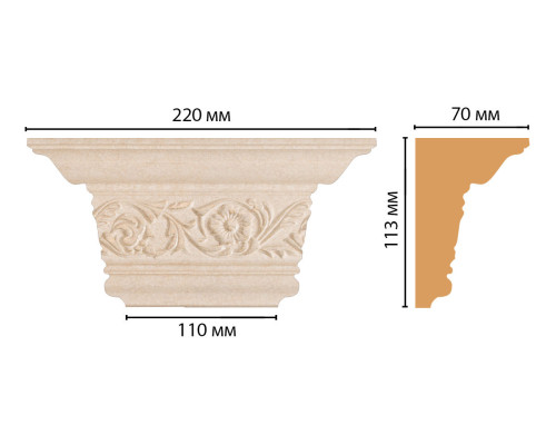 Капитель DECOMASTER D203-18D (22011370мм)
