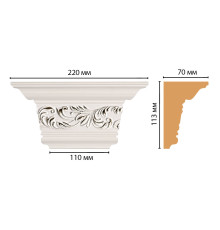 Капитель DECOMASTER D203-60 (22011370мм)
