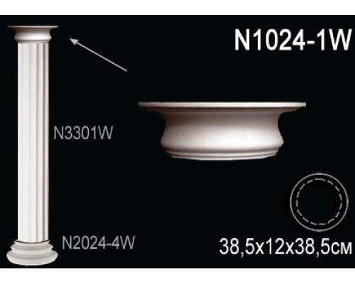 Капитель колонны N1024-1W