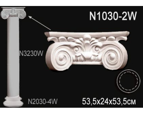 Капитель колонны N1030-2W