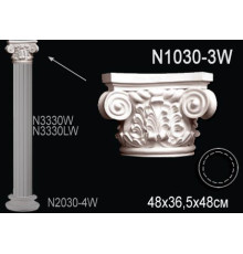 Капитель колонны N1030-3W