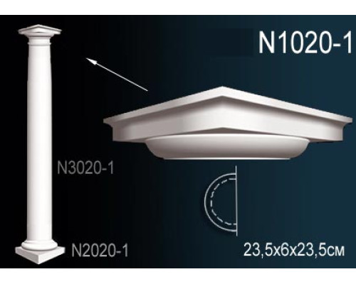 Капитель полуколонны N1020-1
