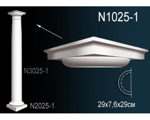 Капитель полуколонны N1025-1