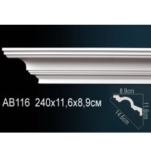 Карниз AB116
