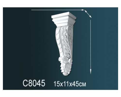 Консоль C8045