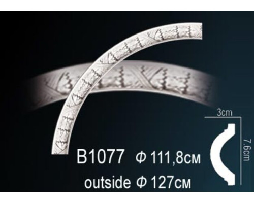 Круговой молдинг B1077