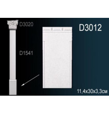 Обрамление дверей D3012