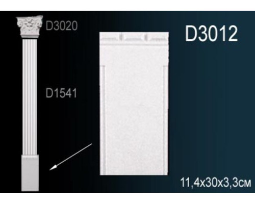 Обрамление дверей D3012