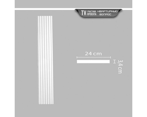Пилястра DECOMASTER 92824 240х2400х25 мм