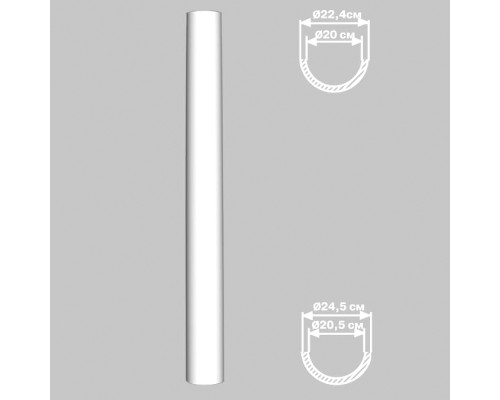 Полуколонна гладкая DECOMASTER 90124H (O 240,вн. O 205, 2400мм)
