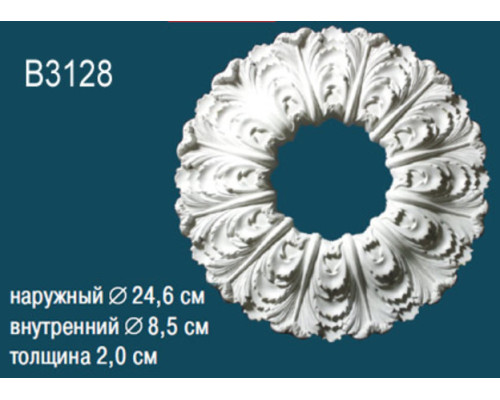 Розетка потолочная B3128