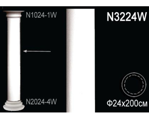 Тело колонны N3224W