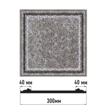 Декоративное панно DECOMASTER D30-44 300x300x18 мм D30-44
