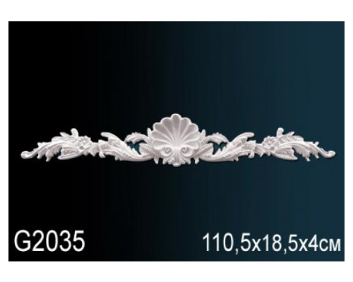 Декоративный элемент G2035