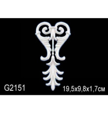 Декоративный элемент G2151